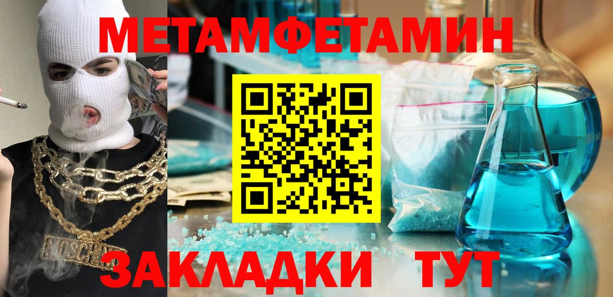 Амфетамин 98% Миллерово