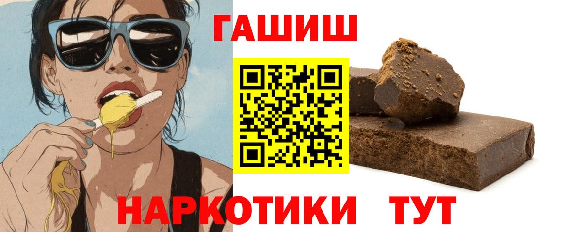 ГАШ убойный Миллерово