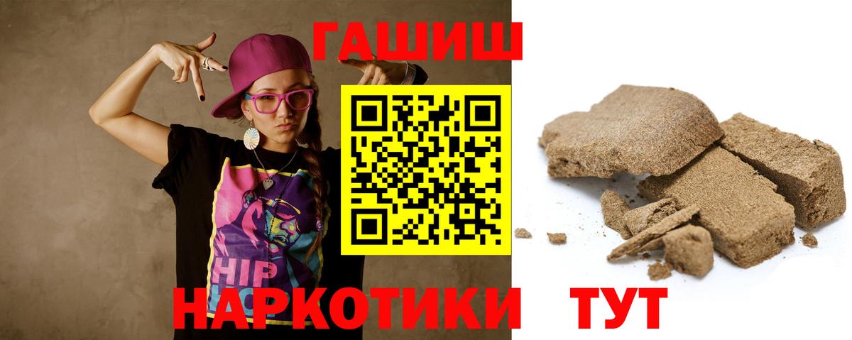 сколько стоит  Гашиш  Миллерово  Гашиш Ice-O-Lator  Вход с VPN  Гашиш Ice-O-Lator 