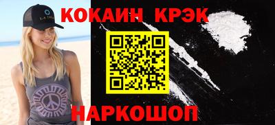 COCAINE Камень-на-Оби