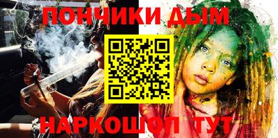 бутик Каменск-Уральский