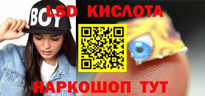 COCAINE Каменск-Шахтинский