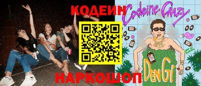 COCAINE Каменск-Шахтинский