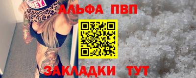 COCAINE Каменск-Шахтинский