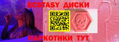 COCAINE Камень-на-Оби