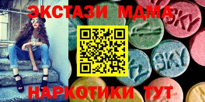 COCAINE Камень-на-Оби