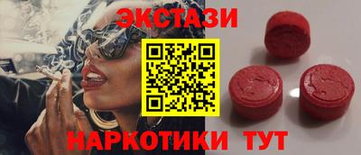 COCAINE Каменск-Шахтинский