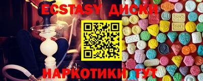 COCAINE Камень-на-Оби