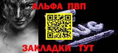 COCAINE Каменск-Шахтинский