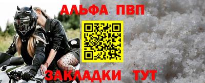 меф VHQ Кизилюрт