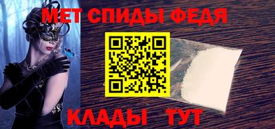 меф VHQ Кизилюрт