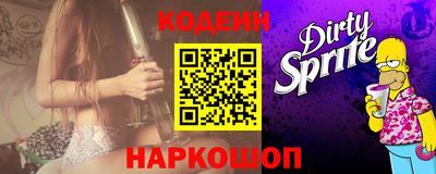 бутик Каменск-Уральский