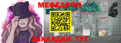 COCAINE Камень-на-Оби