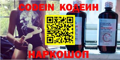 COCAINE Каменск-Шахтинский