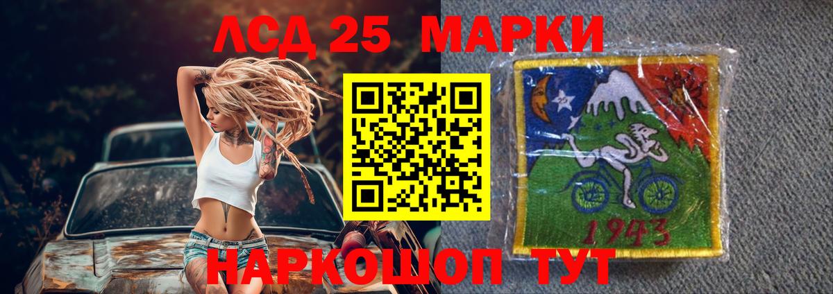 ЛСД экстази кислота  Вход с VPN  Лсд 25 экстази  Миллерово 