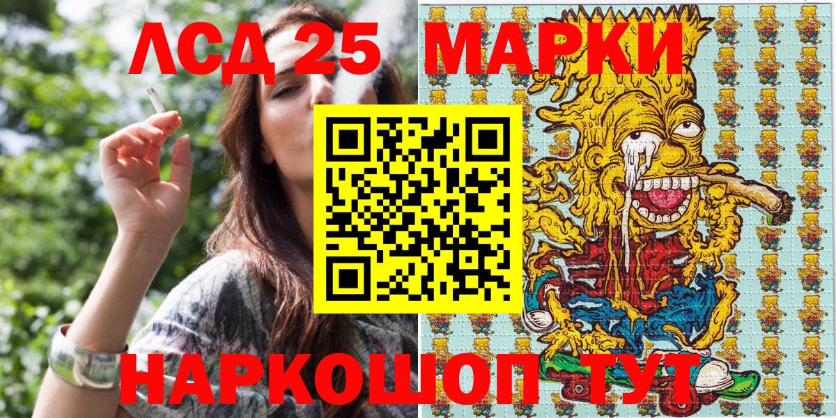 Миллерово  Наркотические марки 1500мкг  Вход с VPN 