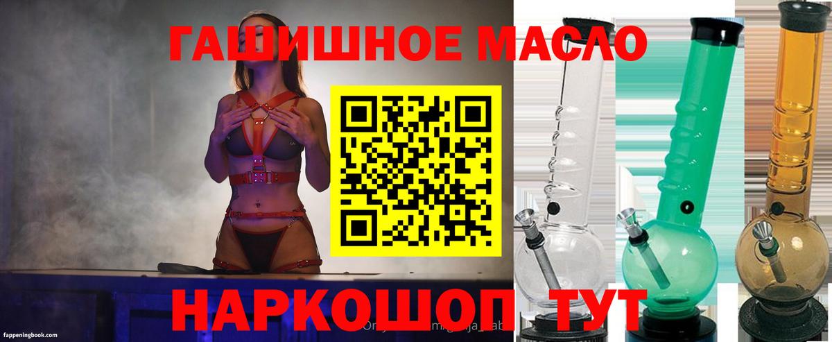 ТГК Wax  Вход с VPN  Миллерово 