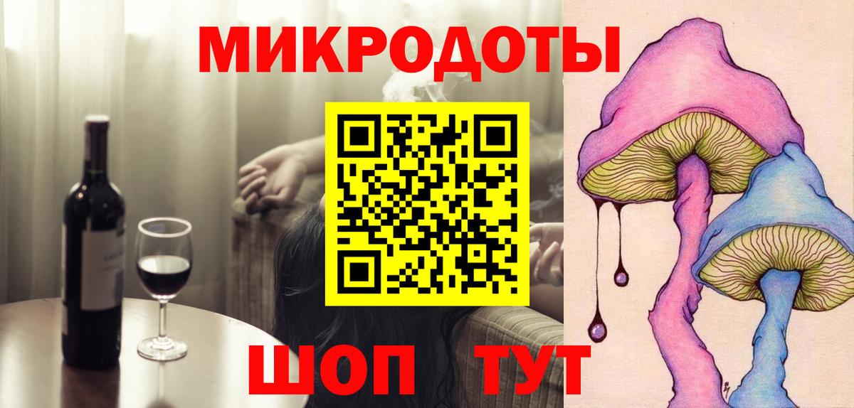 Псилоцибиновые грибы Magic Shrooms Миллерово