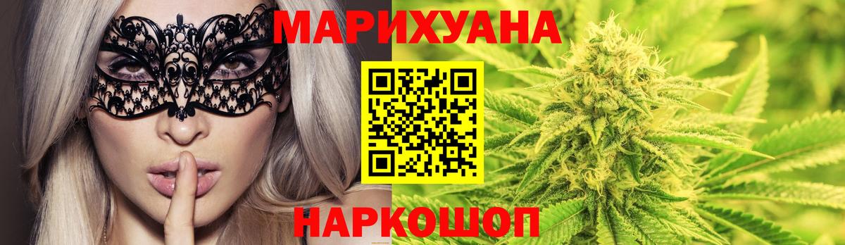 НБОМе  Канабис  Меф кристаллы  Лсд 25  Вход с VPN  ГАШ  Гашиш  Миллерово  А ПВП СОЛЬ кристаллы 