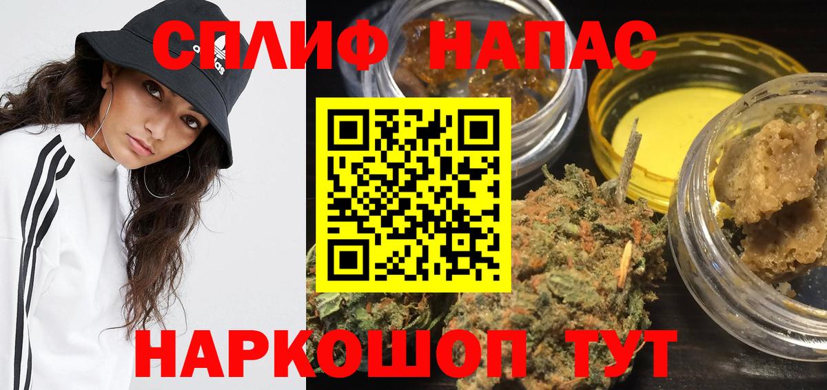 Марихуана SATIVA & INDICA Миллерово